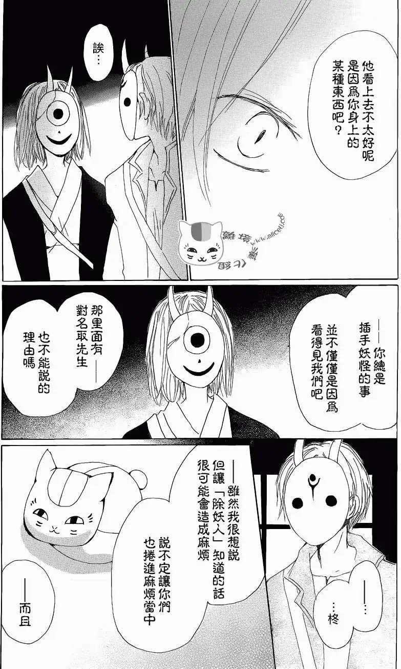 第78回