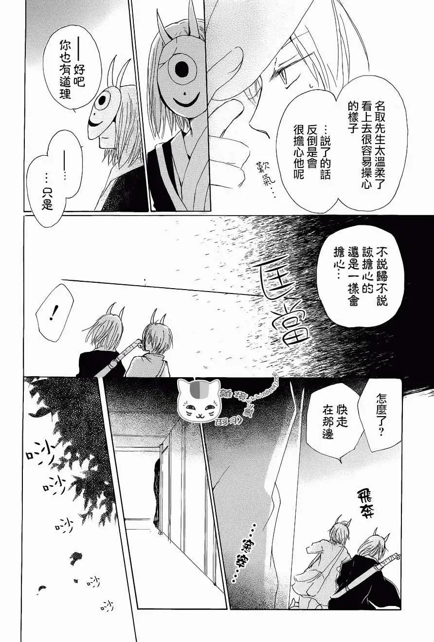 第78回