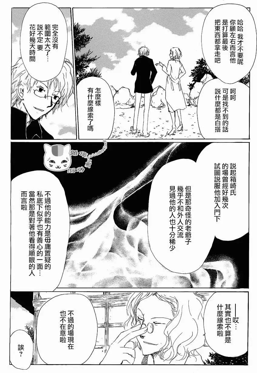 第78回