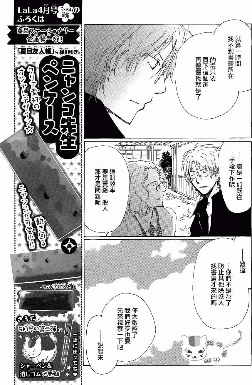 第78回
