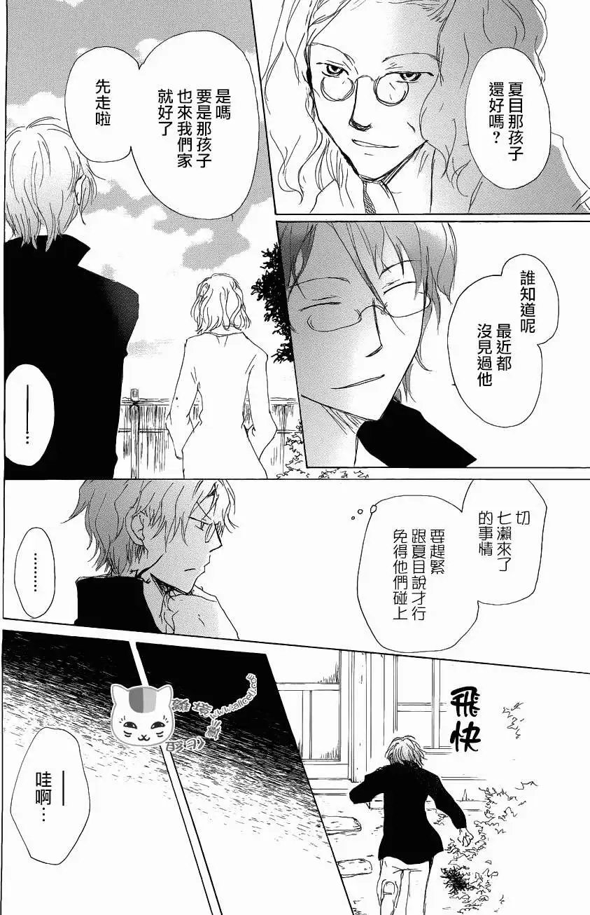 第78回