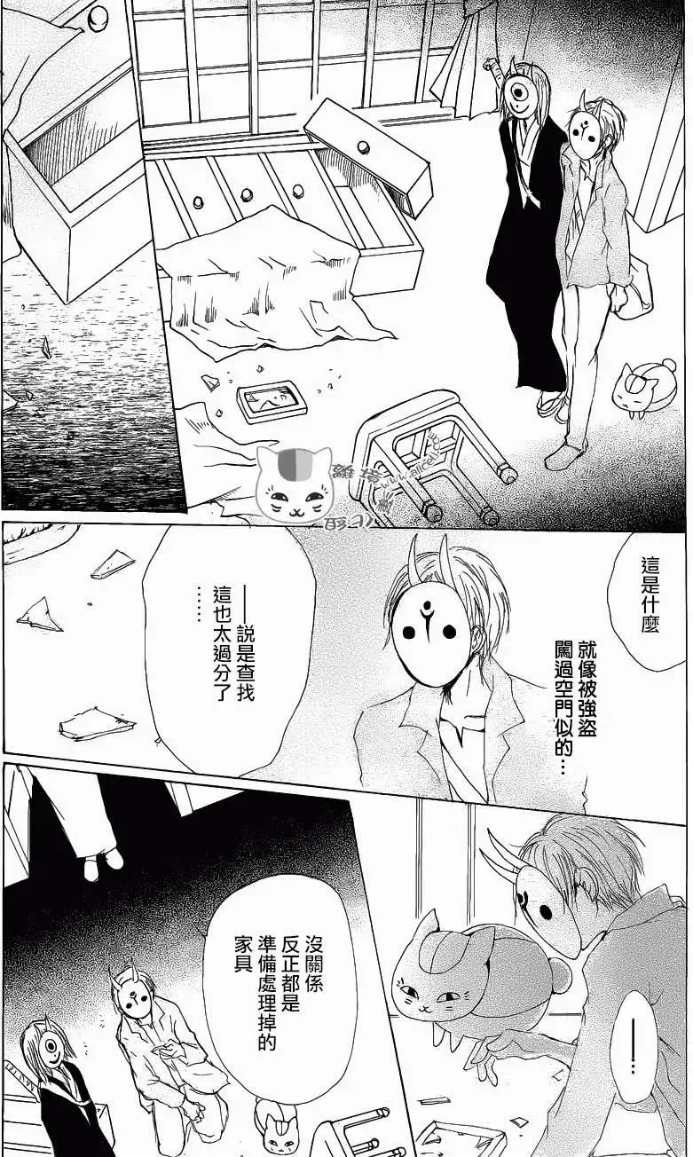 第78回