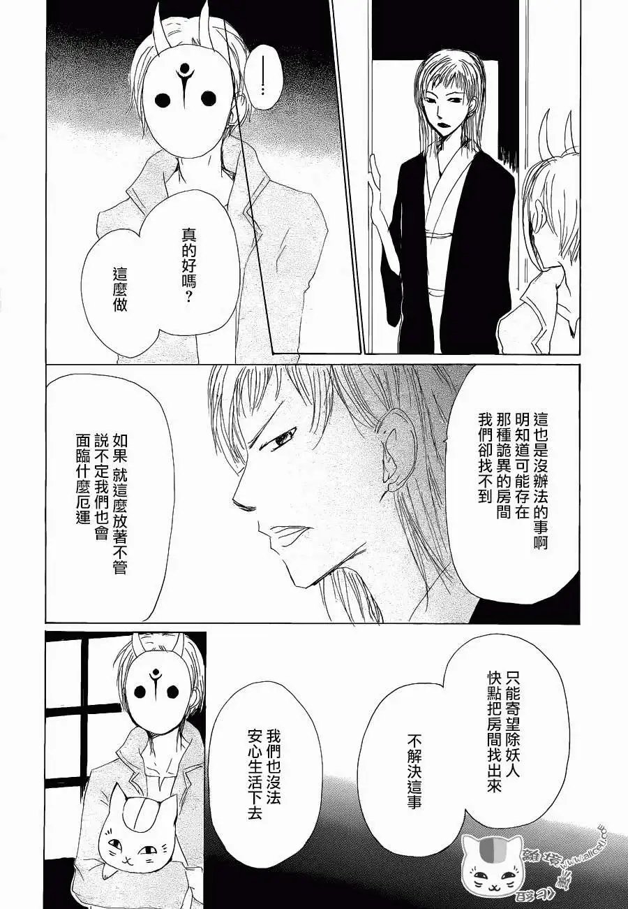 第78回