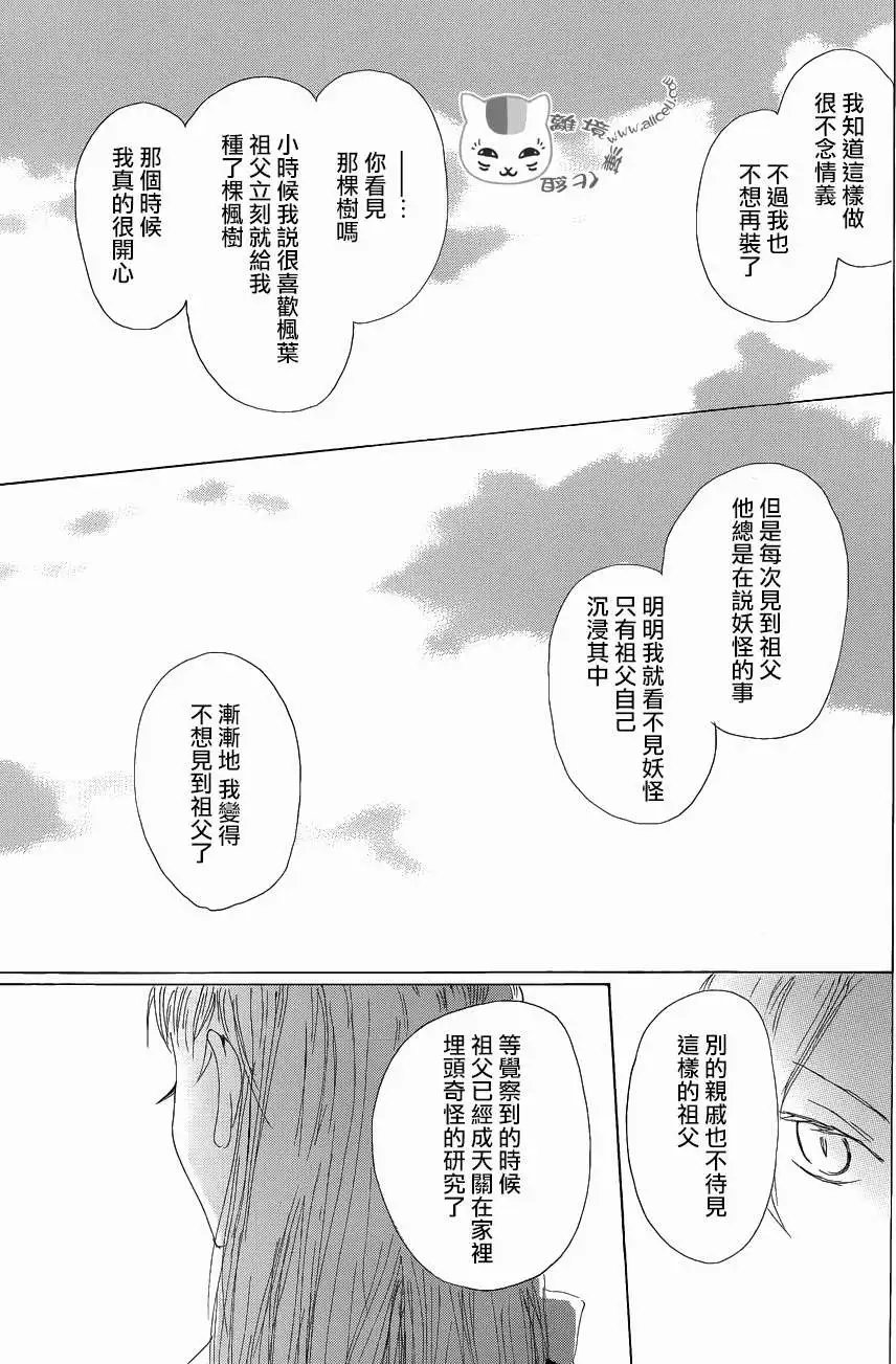 第78回