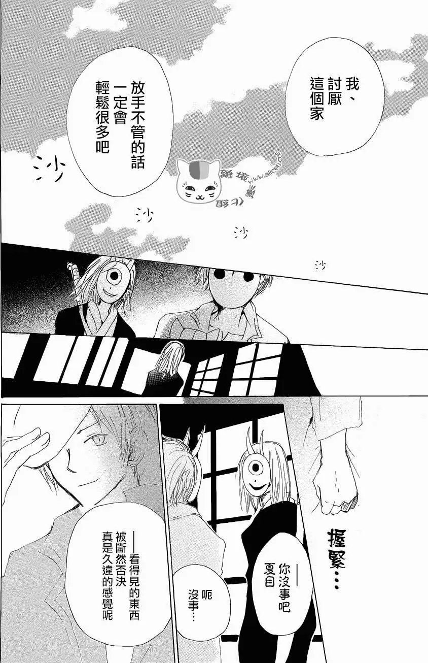 第78回