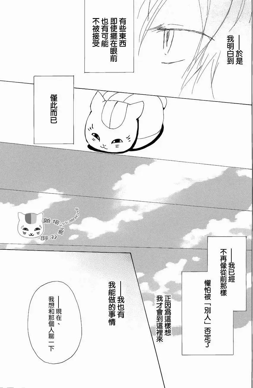 第78回