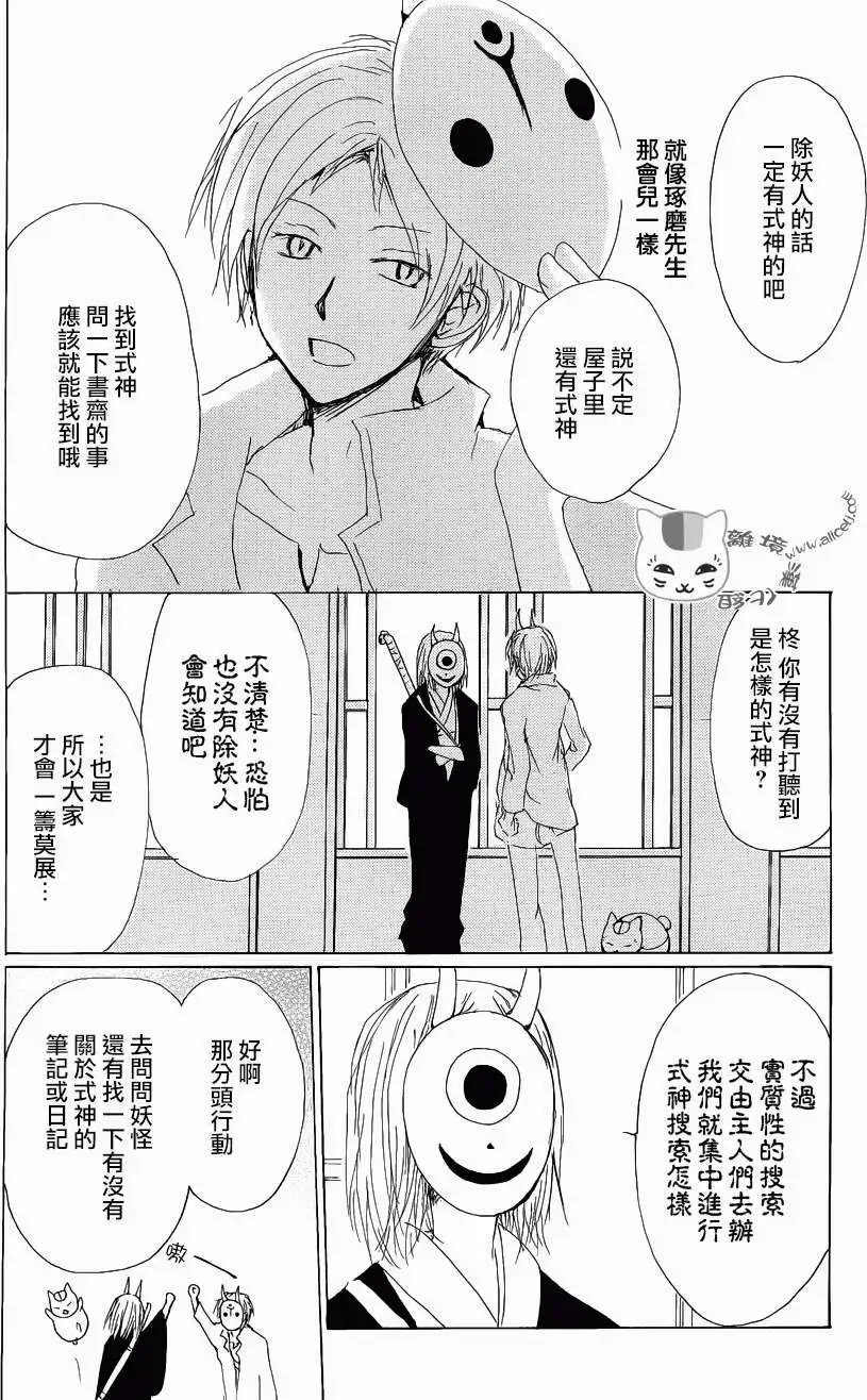 第78回