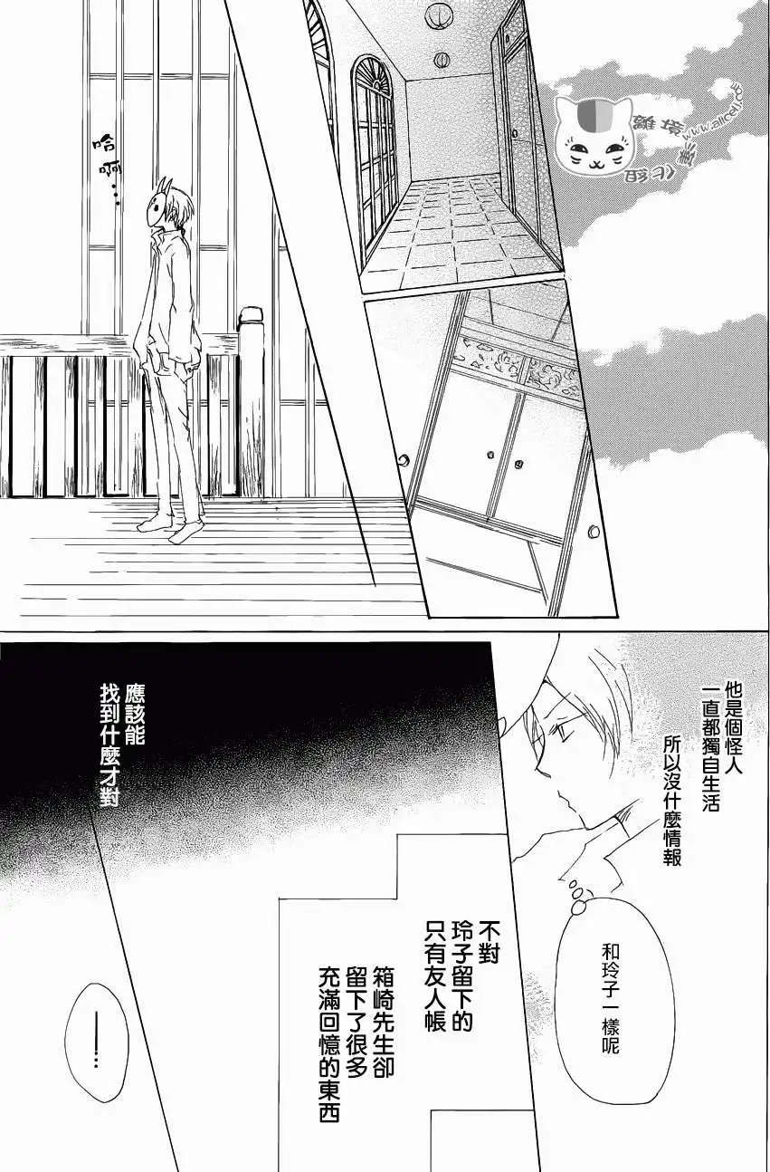 第78回