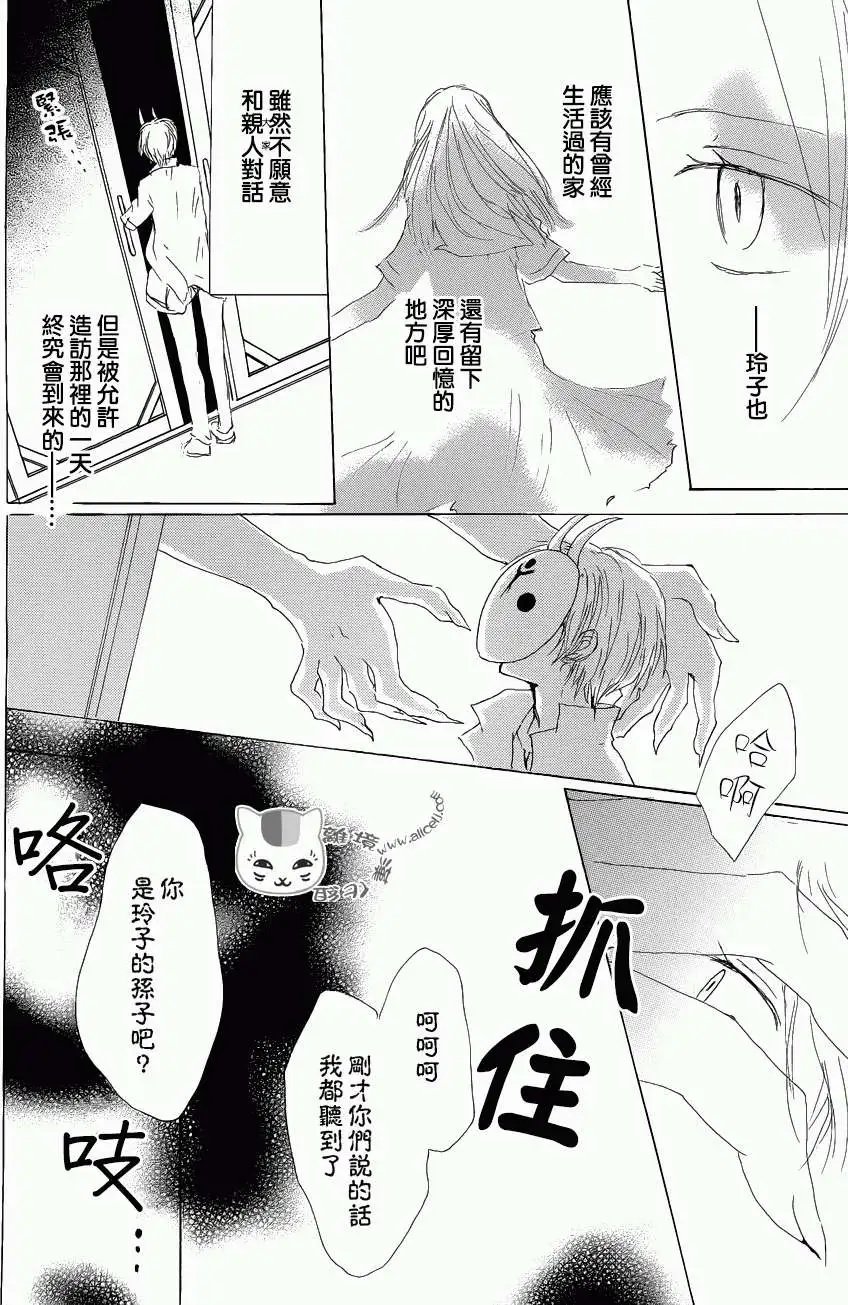 第78回