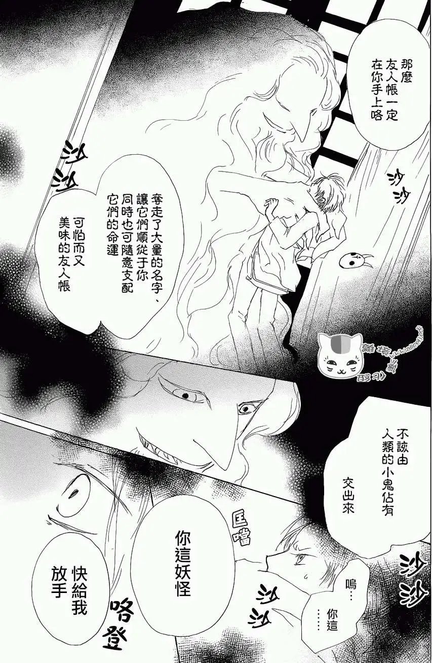 第78回