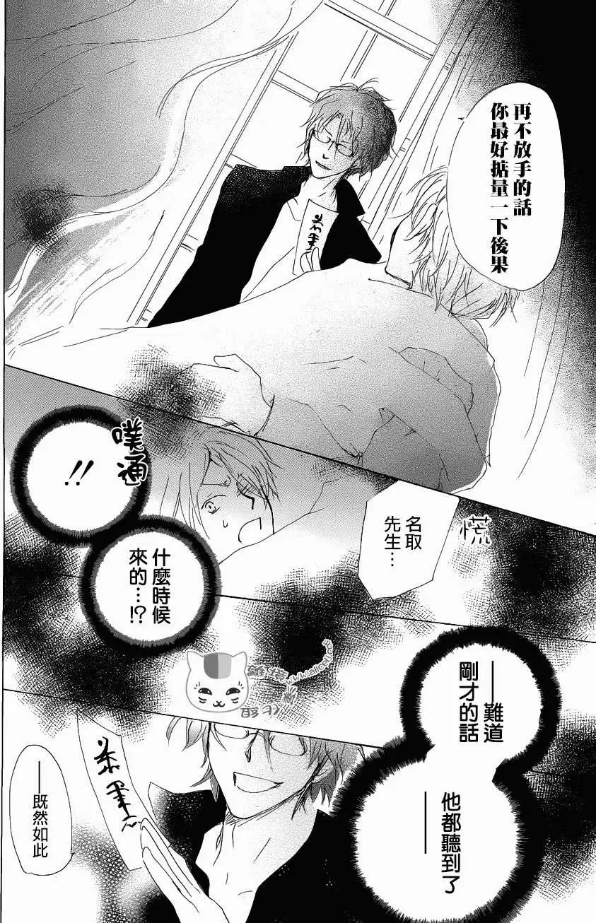 第78回