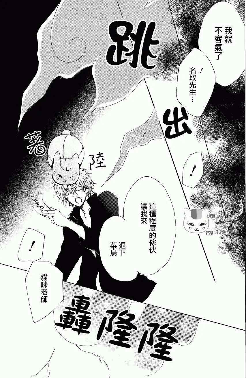 第78回