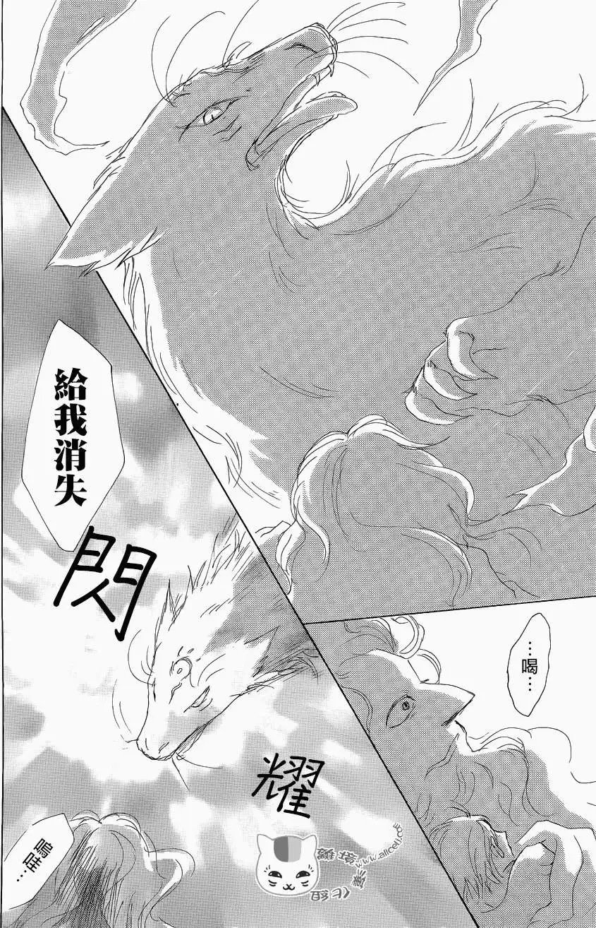 第78回