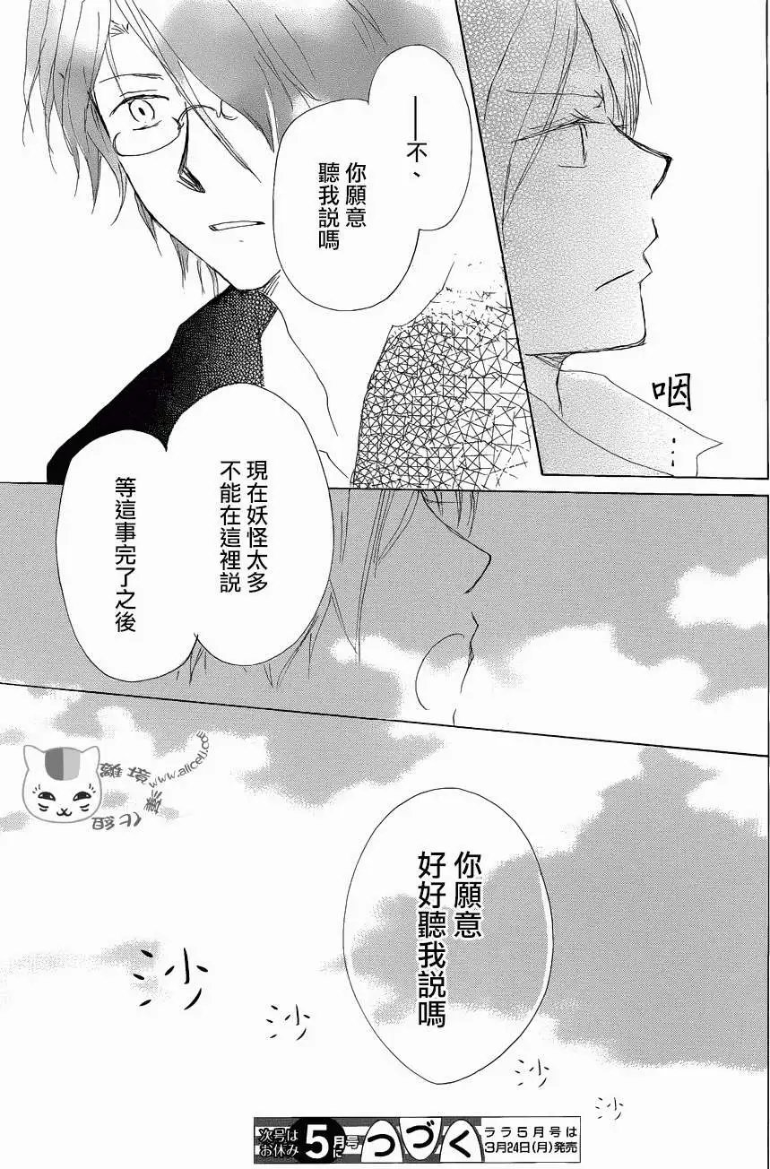 第78回