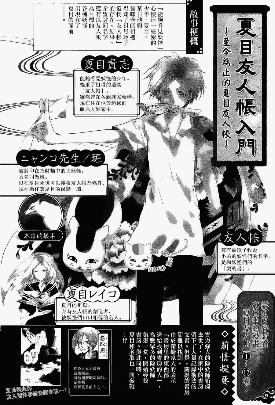 第79回