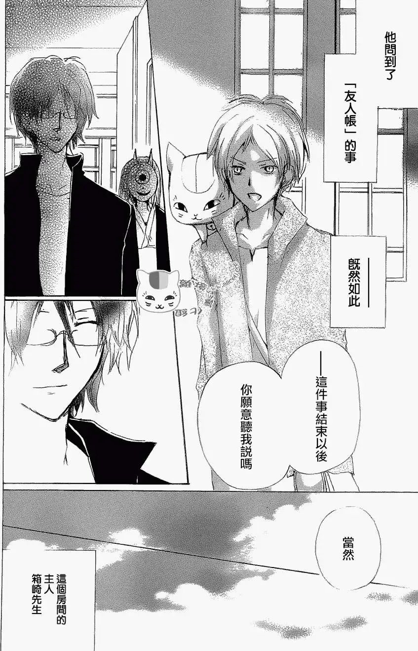 第79回