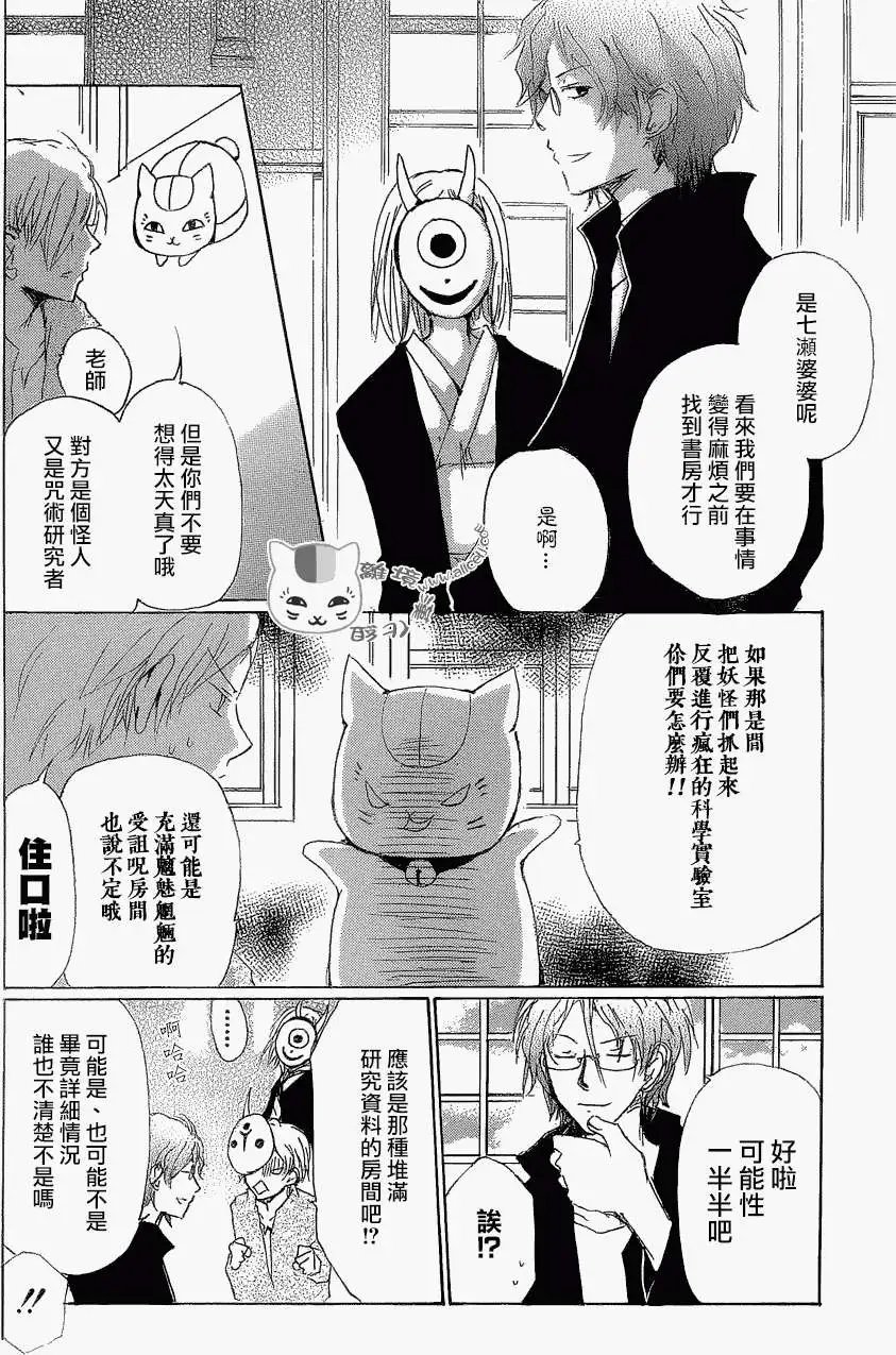 第79回