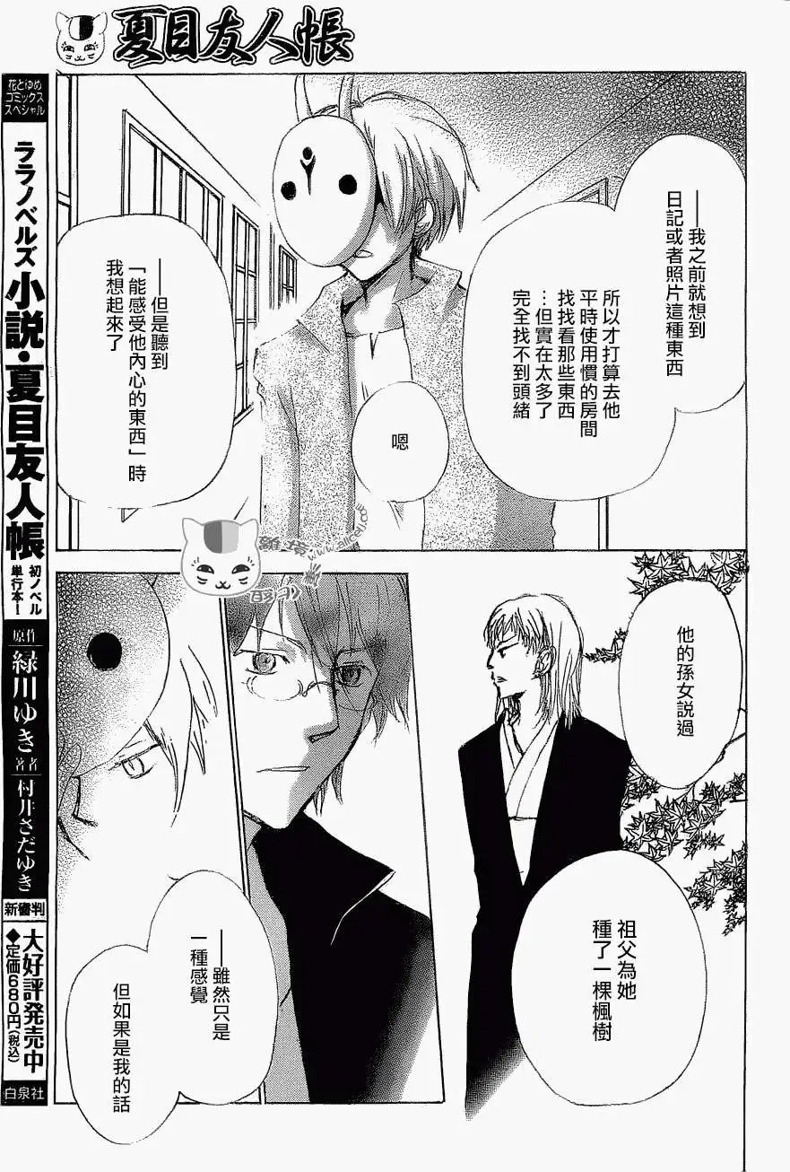 第79回