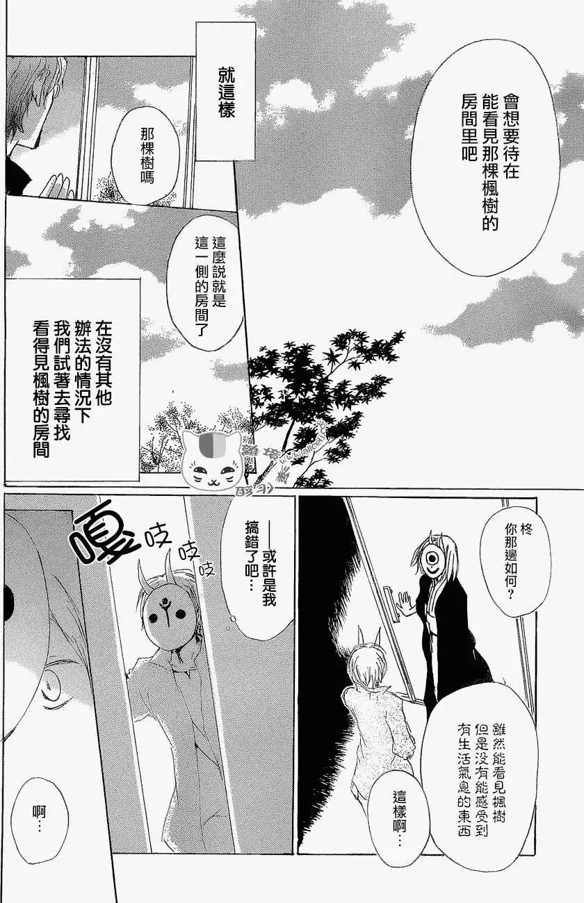第79回