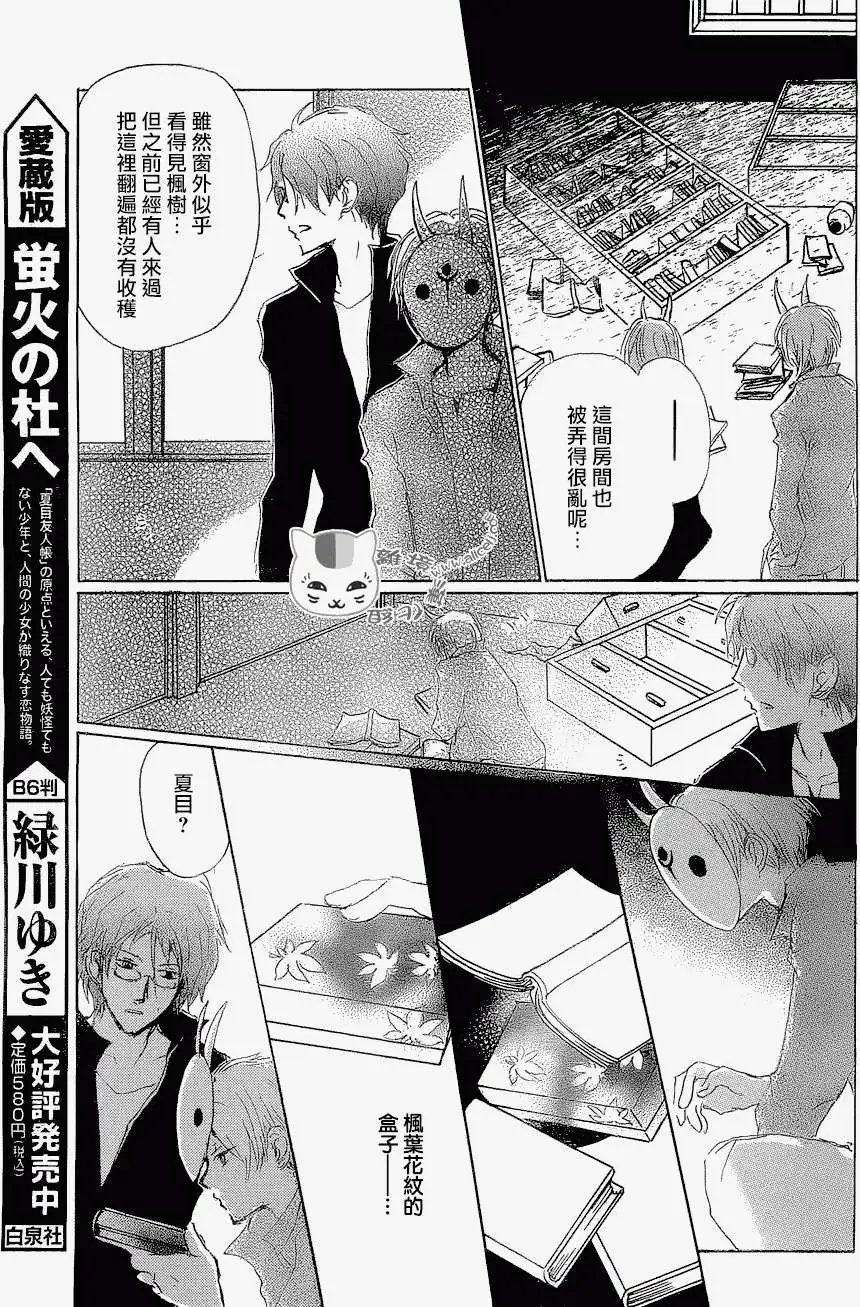 第79回