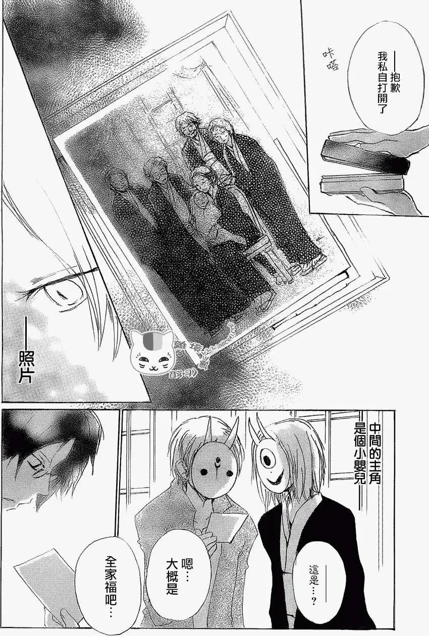 第79回