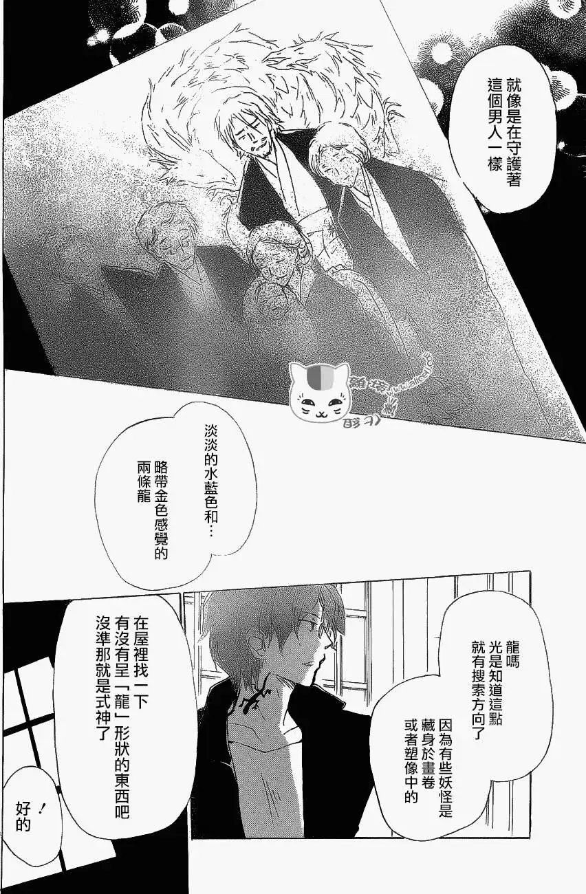 第79回