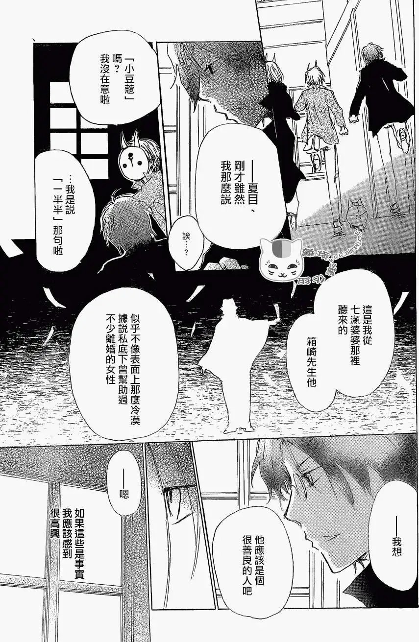 第79回