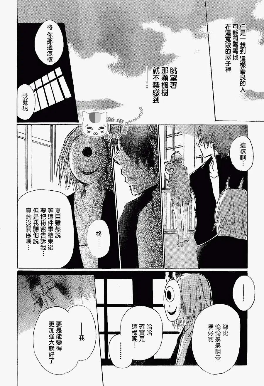 第79回