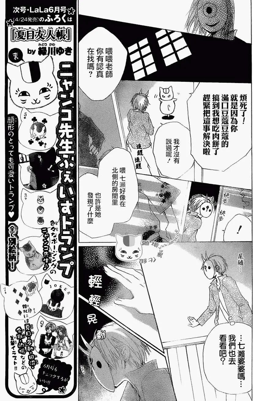 第79回