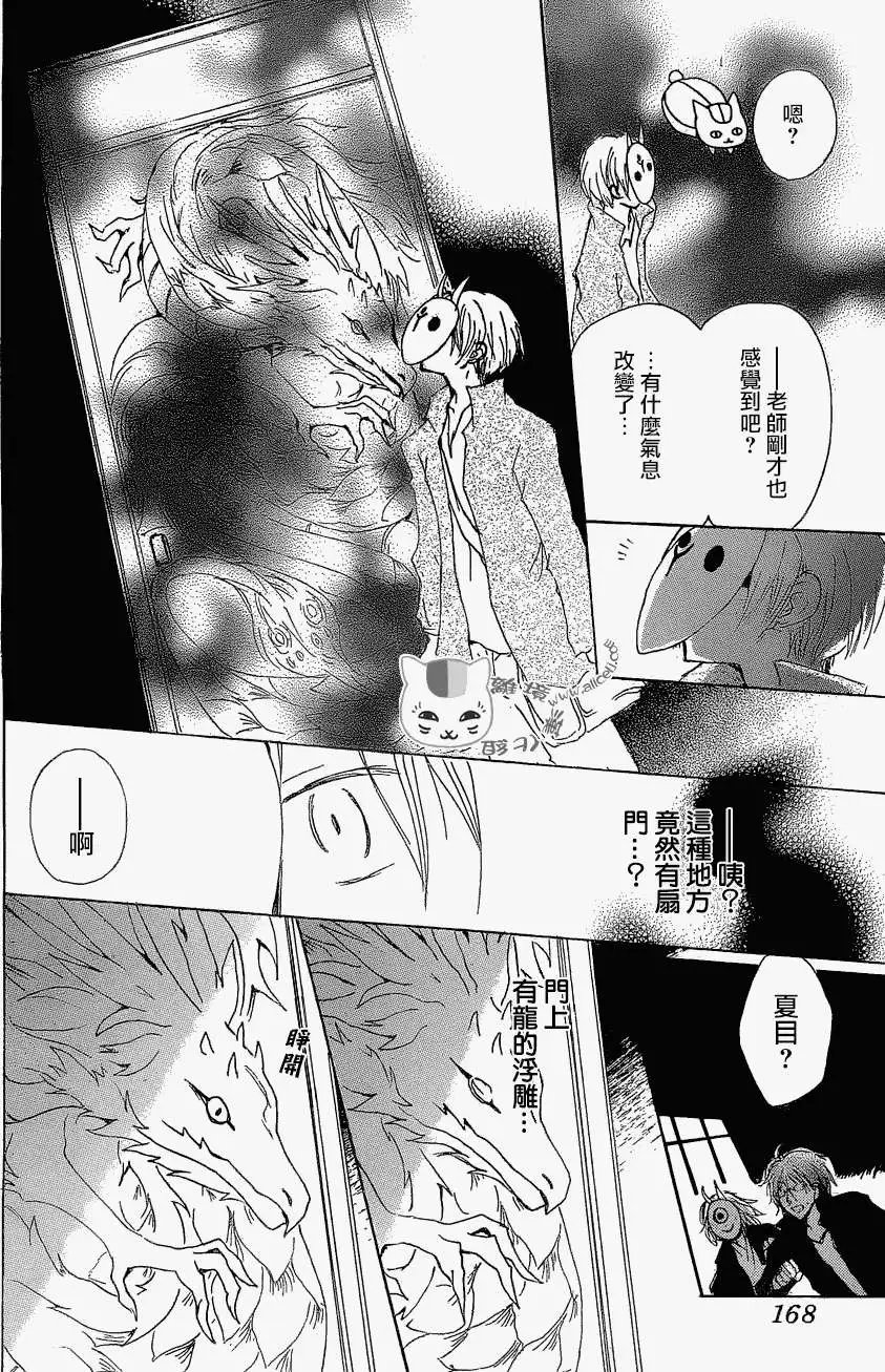 第79回