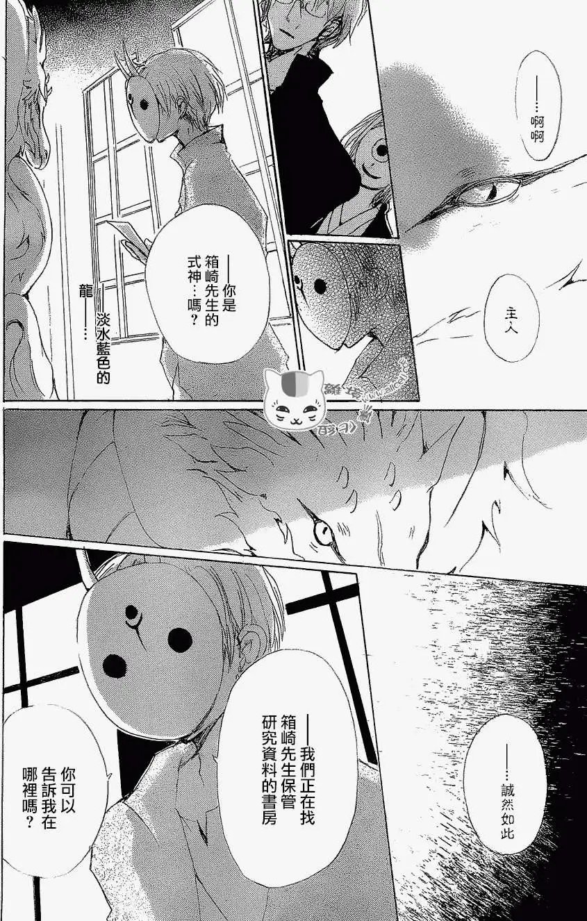 第79回