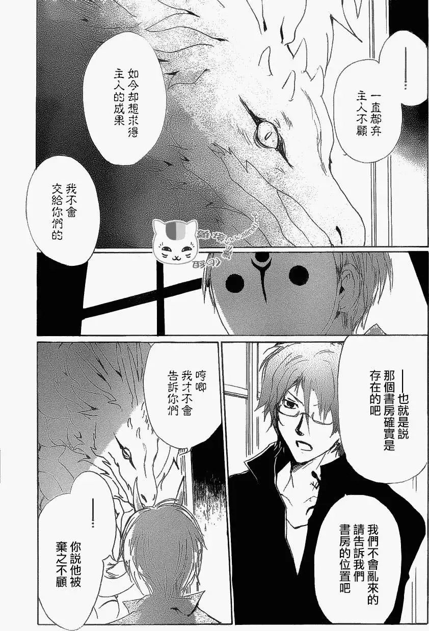 第79回