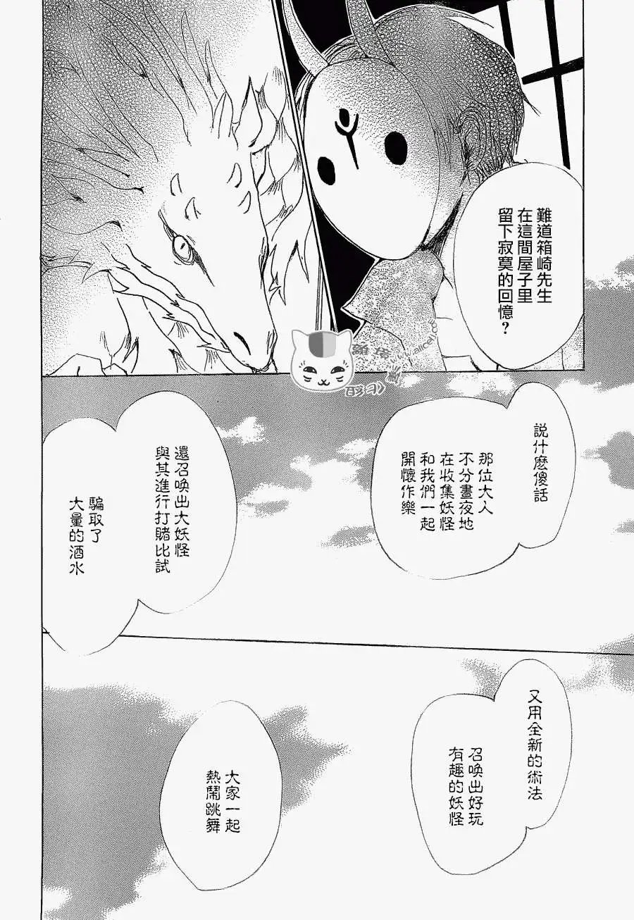 第79回