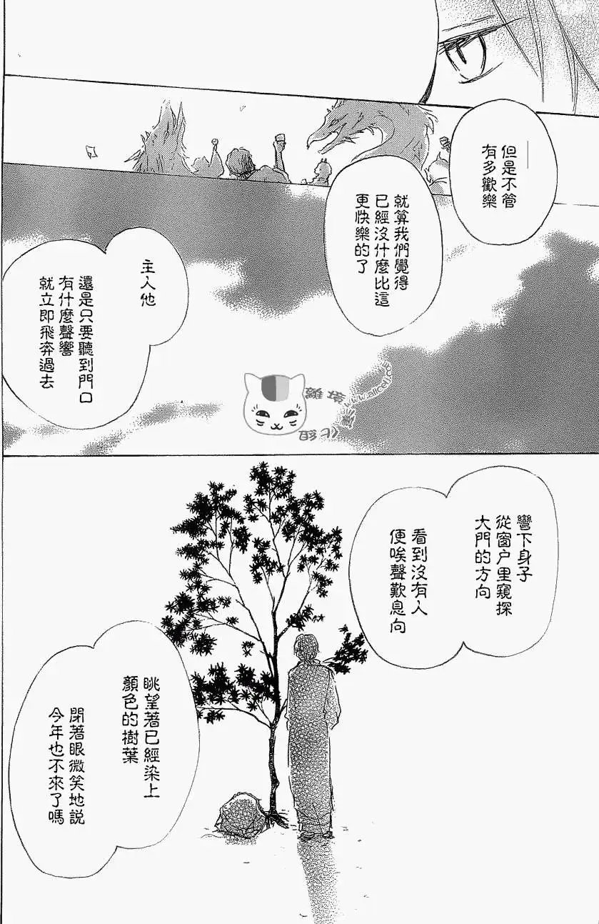 第79回