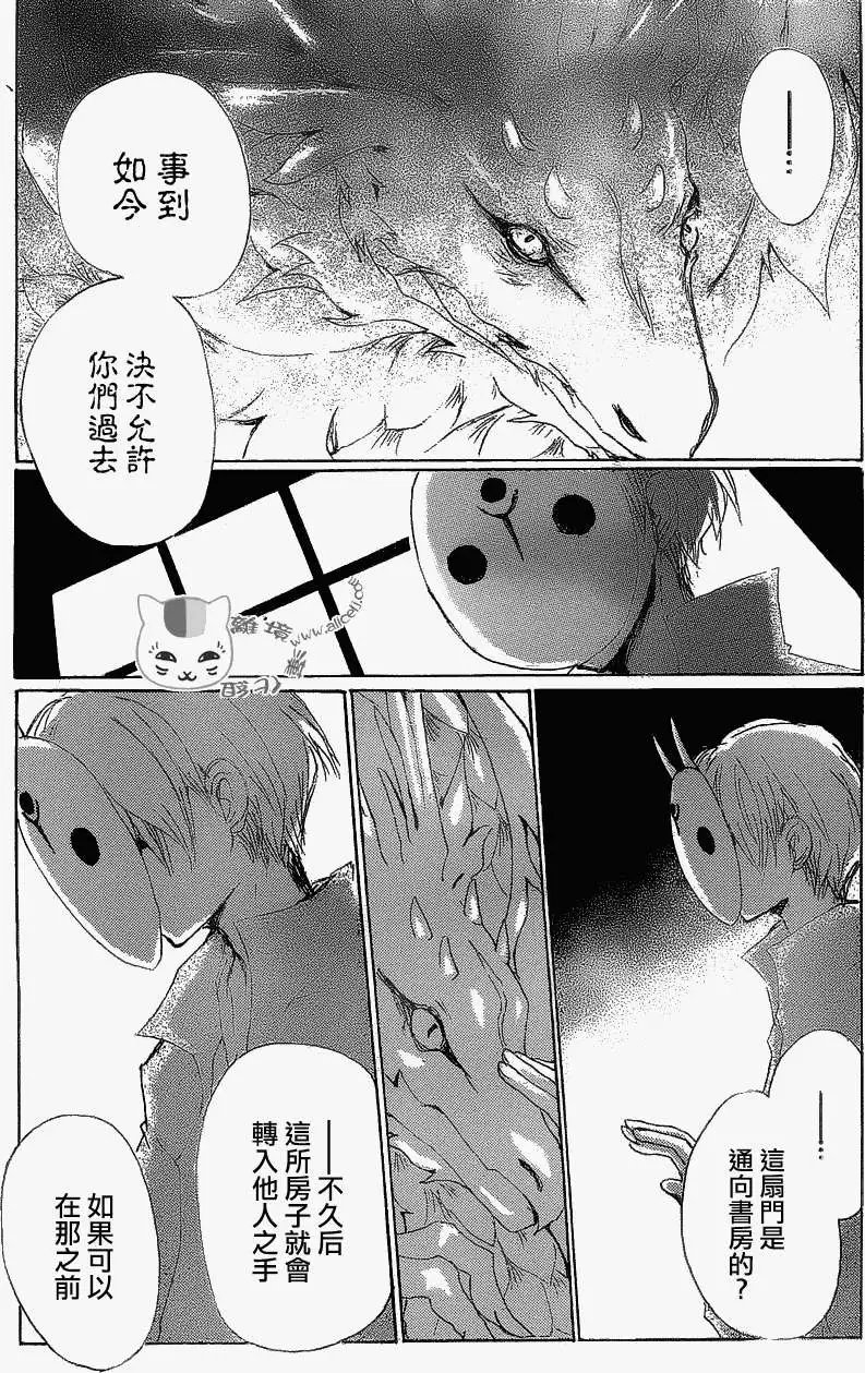 第79回