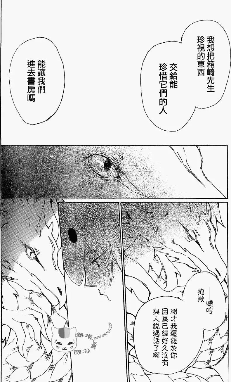 第79回