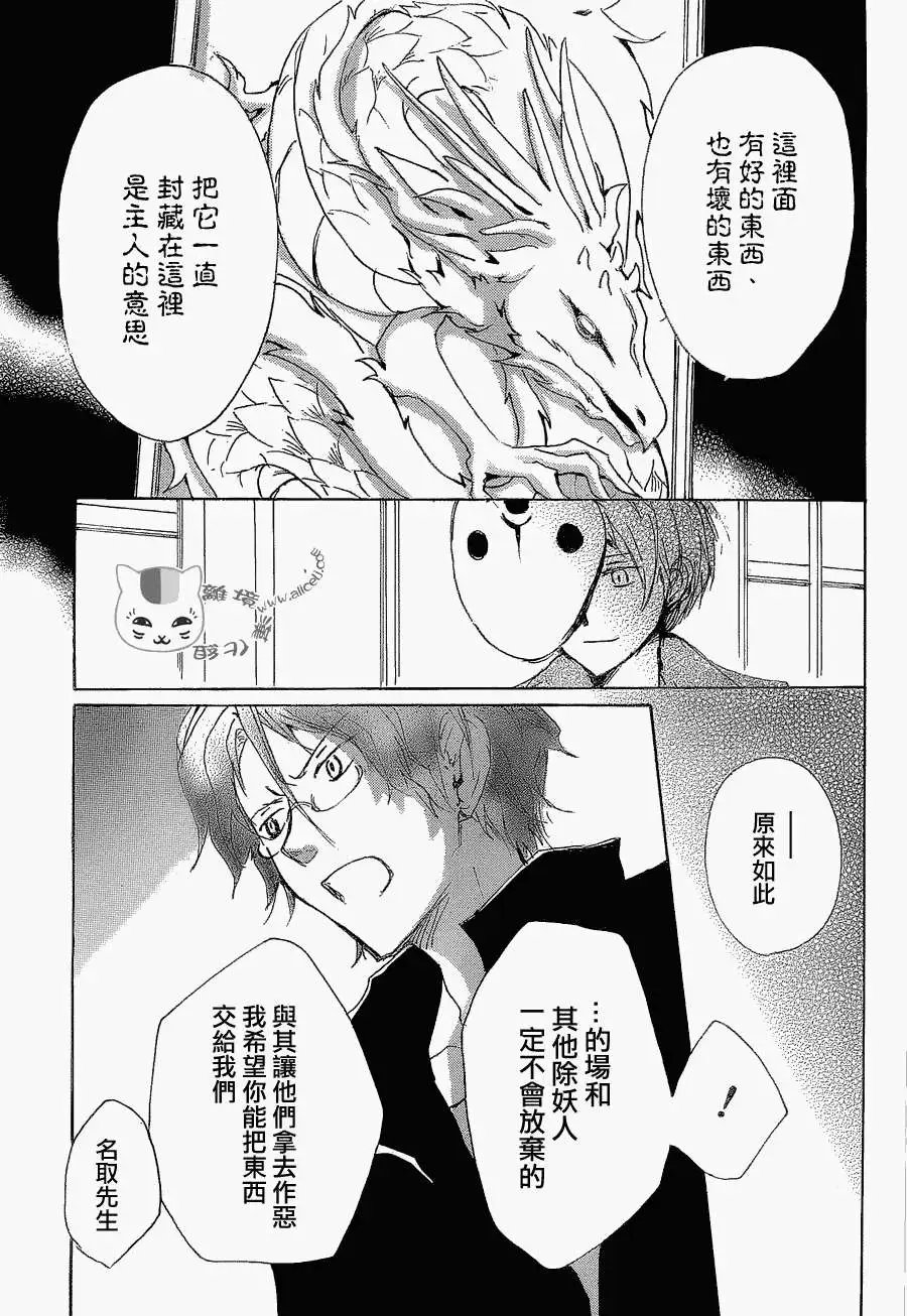 第79回