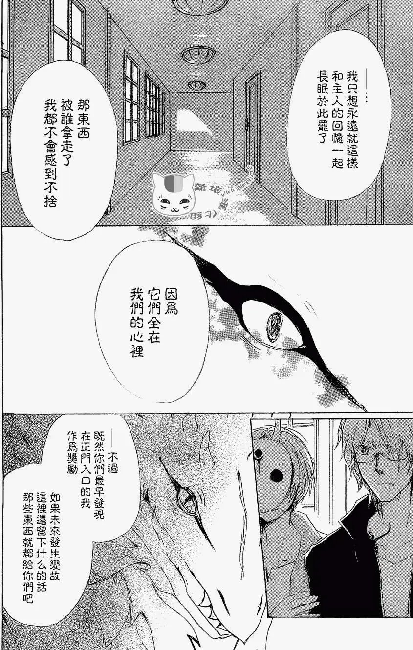 第79回