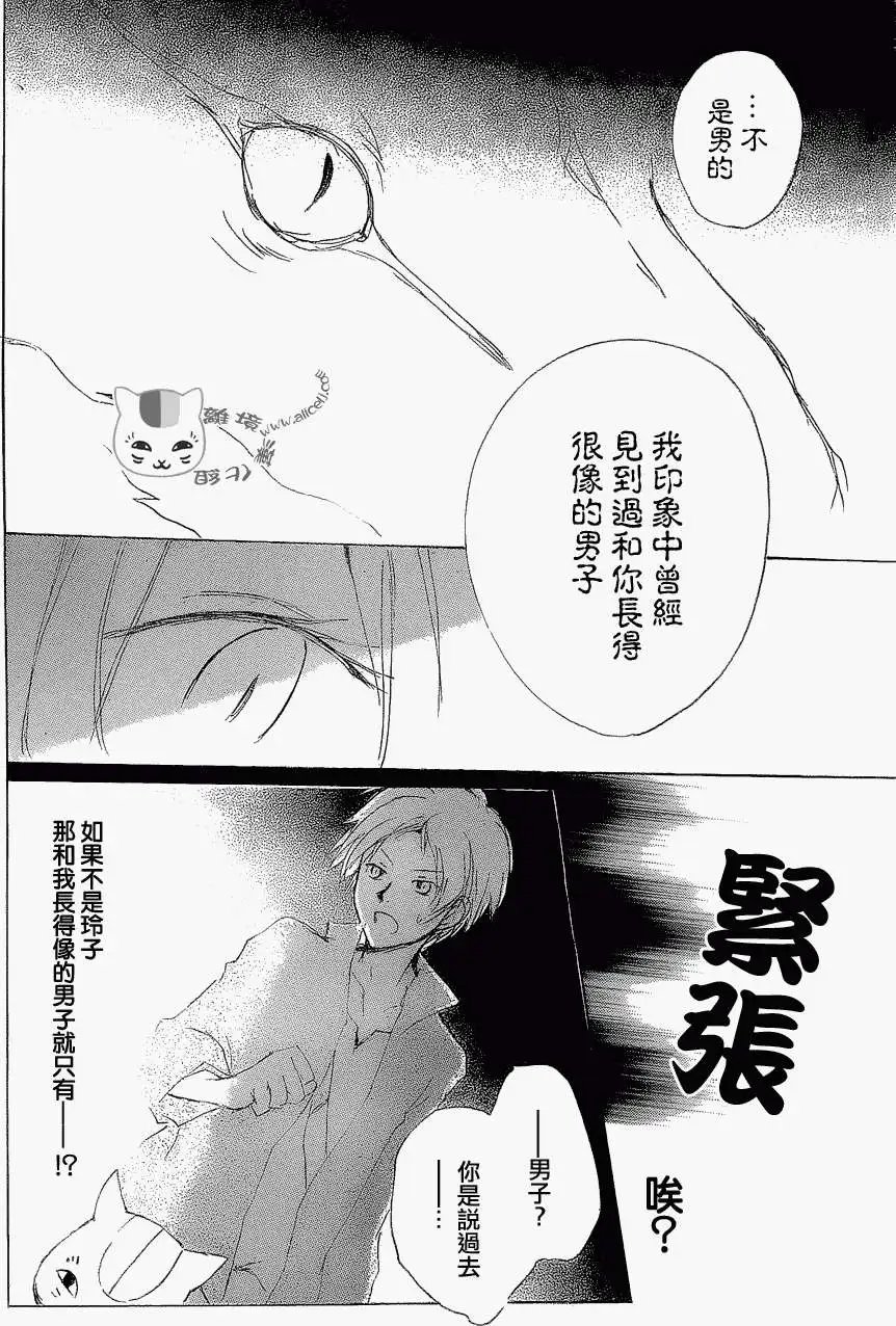 第79回