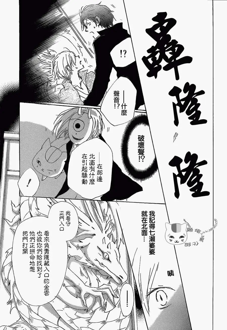 第79回