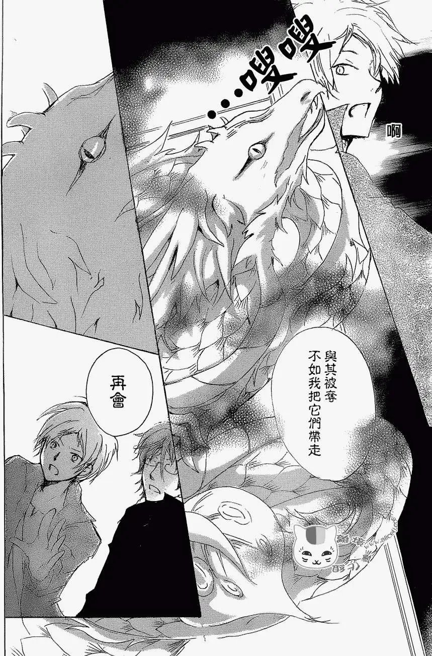 第79回