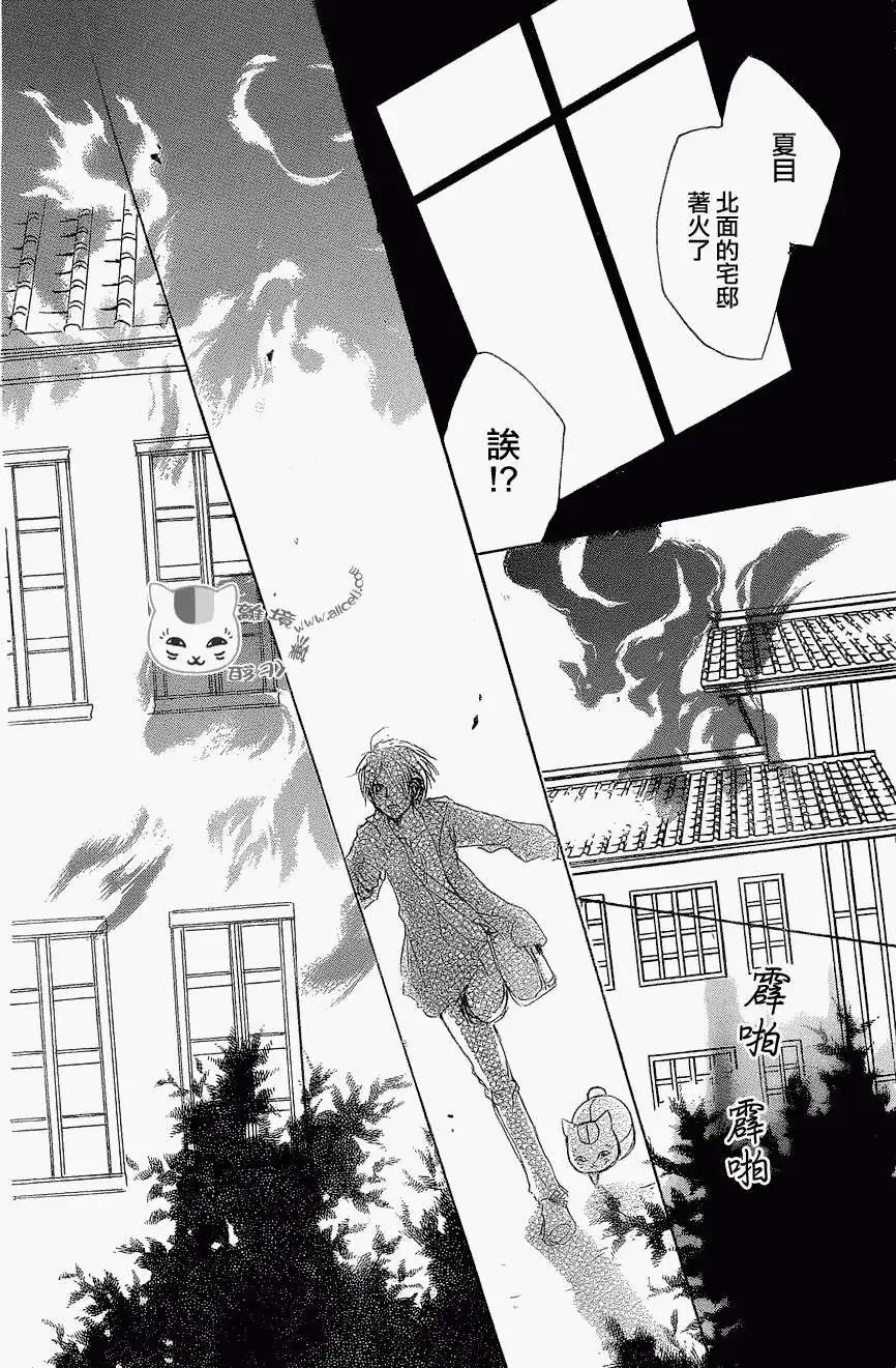 第79回