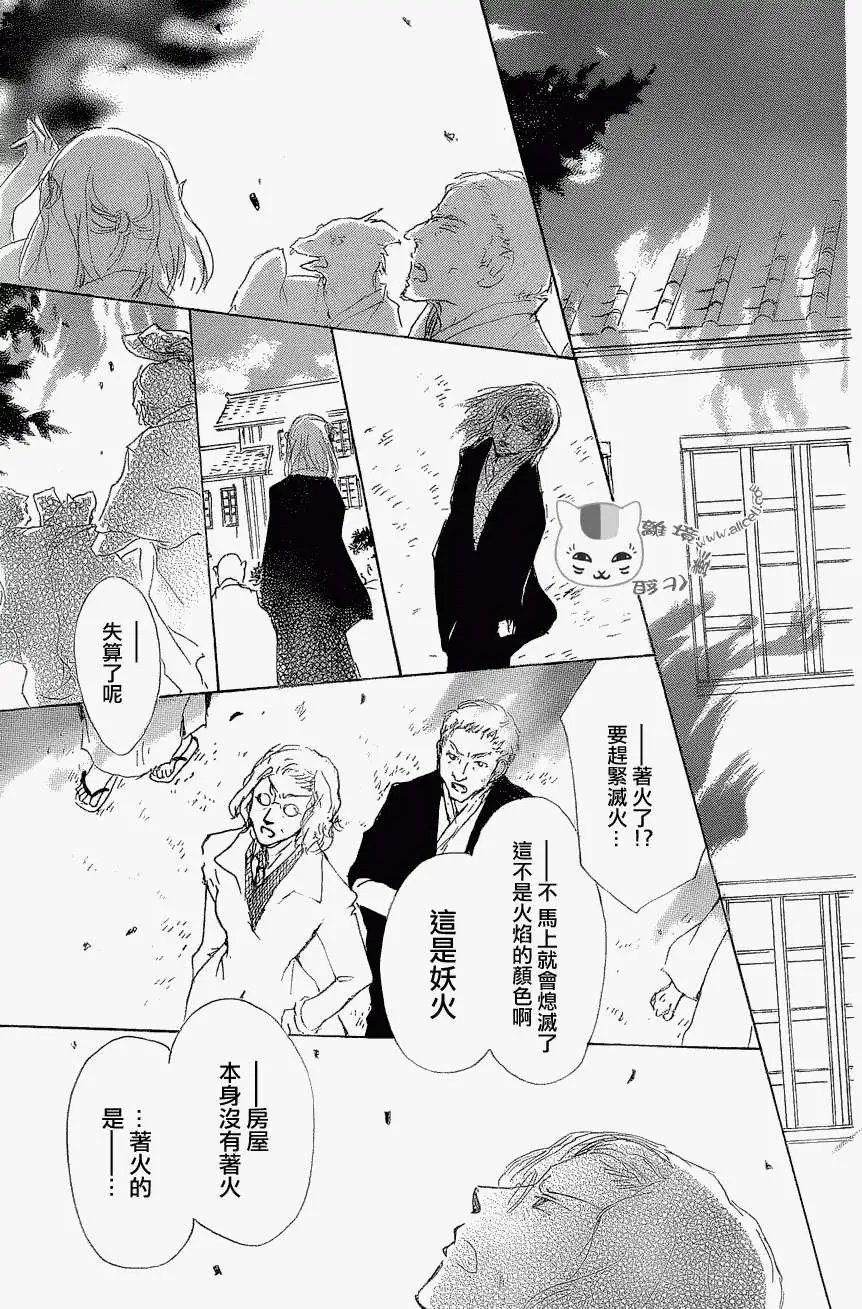 第79回