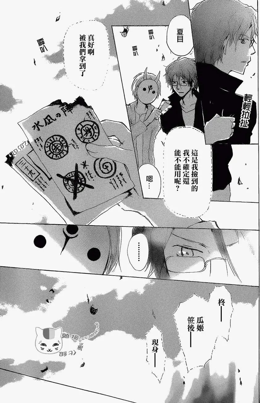 第79回