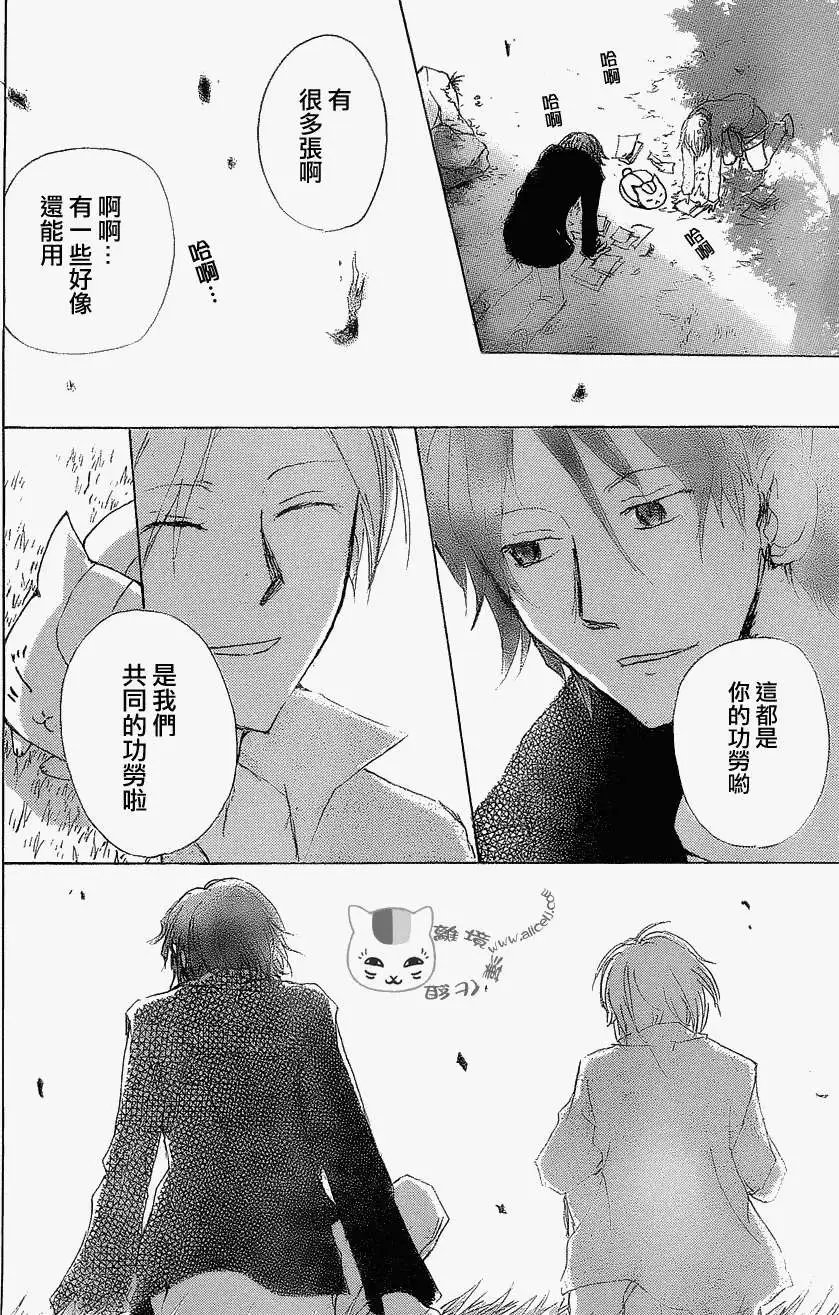 第79回