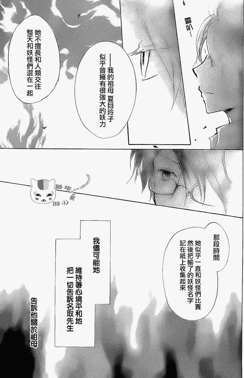 第79回