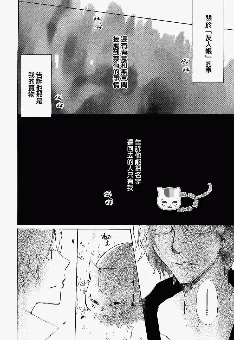 第79回