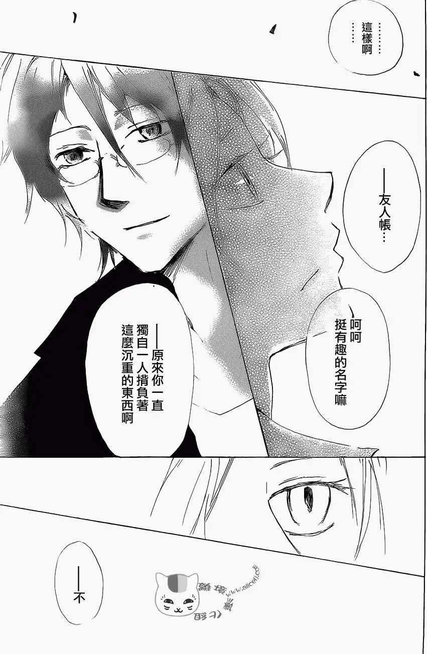 第79回