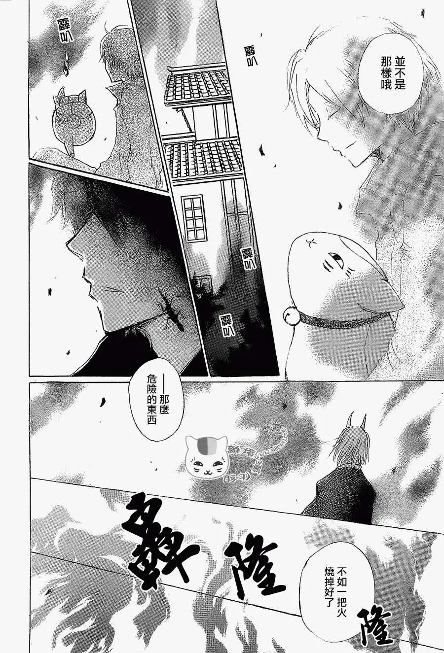 第79回