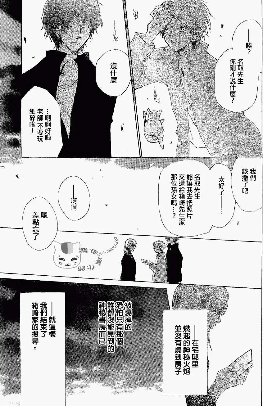 第79回